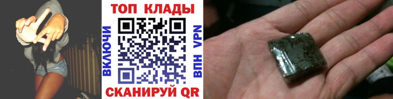 Наркошоп Скопин МАРИХУАНА  MEGA зеркало  ГАШИШ  Мефедрон  Амфетамин 