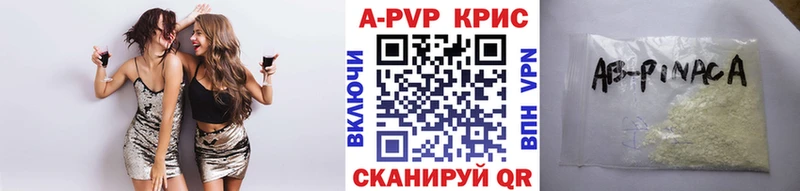 APVP VHQ  где можно купить наркотик  MEGA ссылка  Скопин 