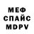 Метадон methadone Luke Cibelli