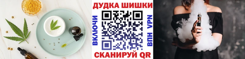 Cannafood конопля  ссылка на мегу онион  Скопин 