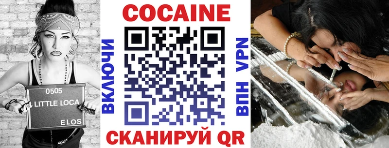 Cocaine Боливия  нарко площадка телеграм  Скопин 
