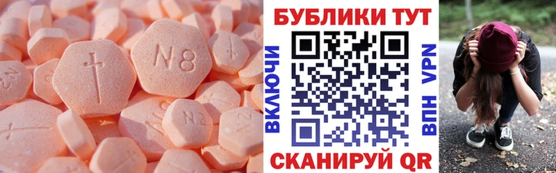 Экстази круглые  Скопин 