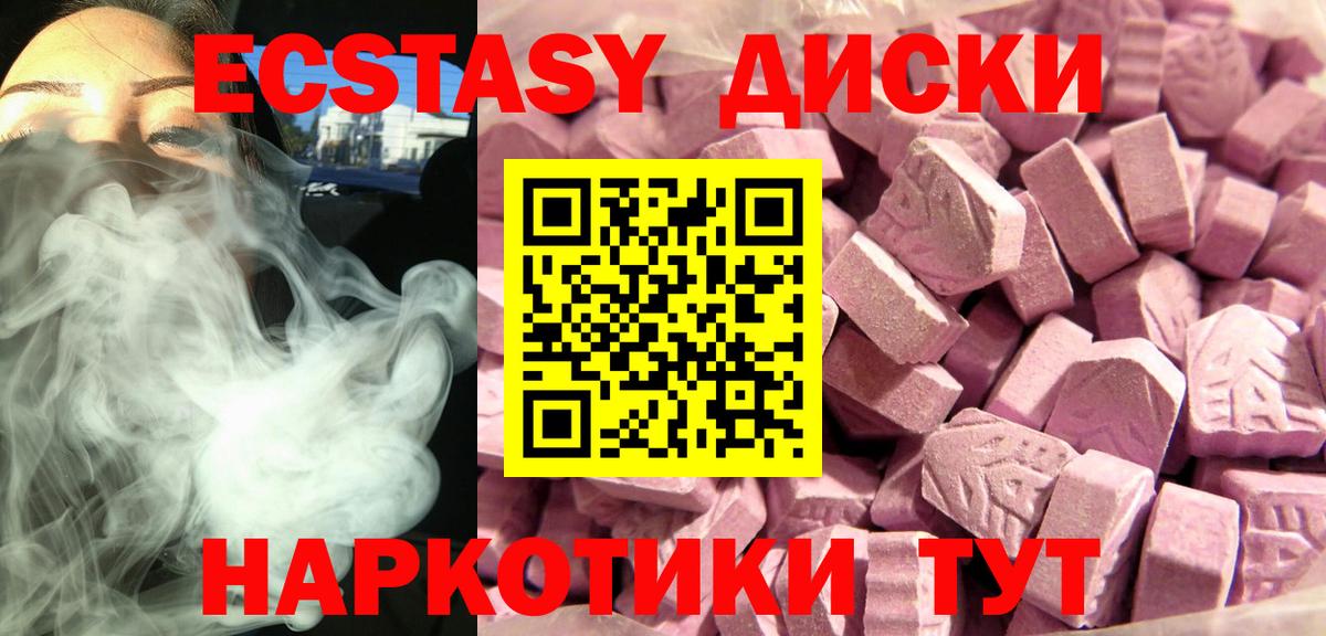 Экстази Punisher Скопин