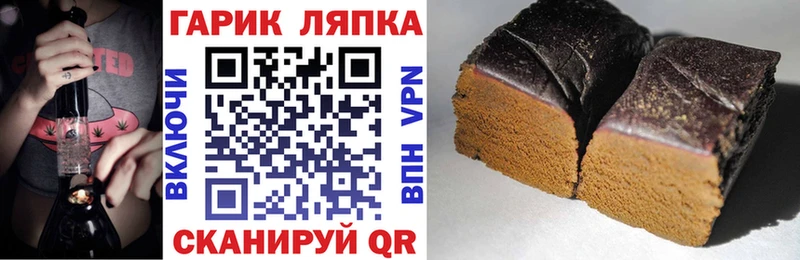 blacksprut рабочий сайт  купить наркоту  это формула  ГАШ AMNESIA HAZE  Скопин 