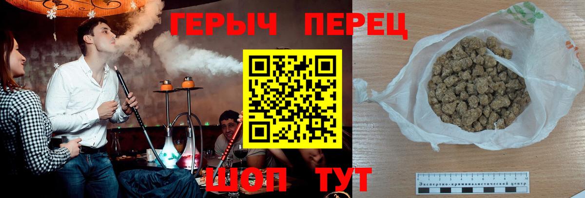 ГЕРОИН белый  Героин  Скопин  Вход с VPN 