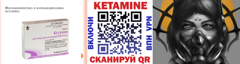 KRAKEN ССЫЛКА  мориарти как зайти  Скопин  Кетамин ketamine  цена наркотик 