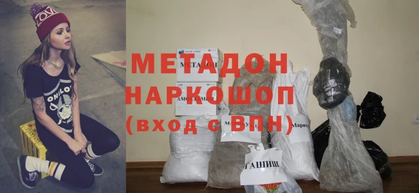 дистиллят марихуана Абдулино