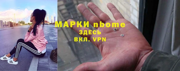 молекула духа Абаза