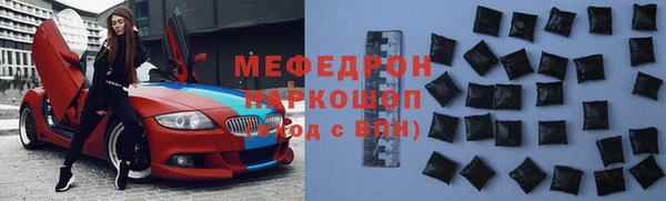 молекула духа Абаза