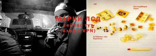 дистиллят марихуана Абдулино