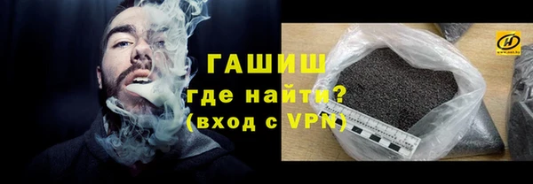 дистиллят марихуана Абдулино