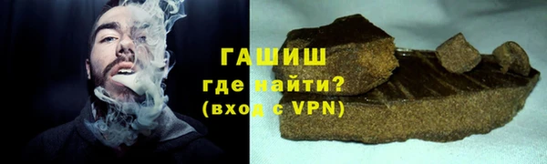 дистиллят марихуана Абдулино