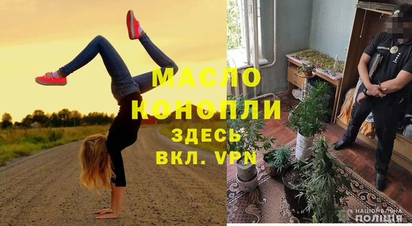 дистиллят марихуана Абдулино