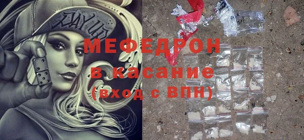 молекула духа Абаза