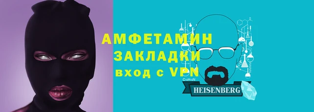 молекула духа Абаза