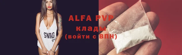молекула духа Абаза