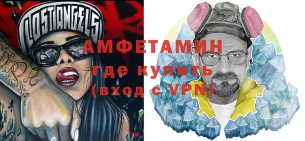 молекула духа Абаза