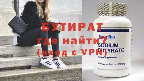 дистиллят марихуана Абдулино