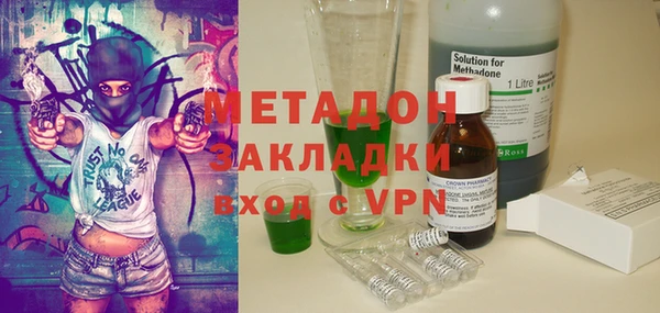 индика Абинск