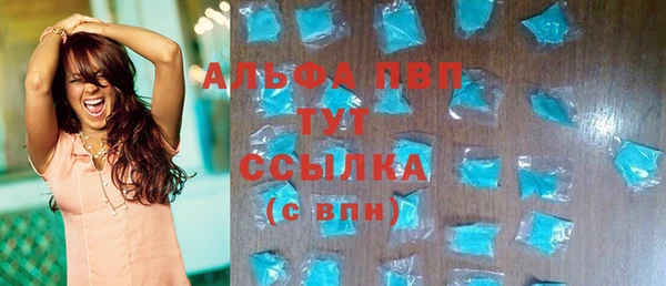 молекула духа Абаза