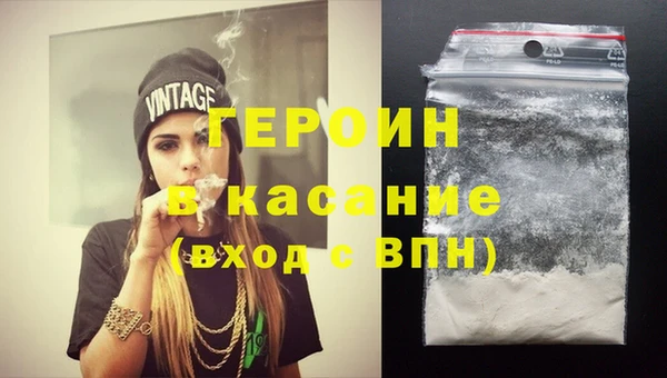 молекула духа Абаза