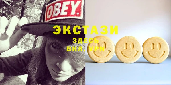 молекула духа Абаза
