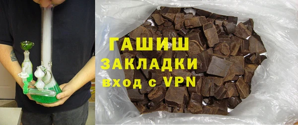 дистиллят марихуана Абдулино