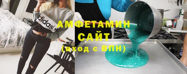 дистиллят марихуана Абдулино
