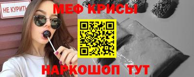 бутик Краснознаменск