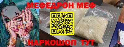 бошки Краснокаменск