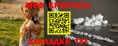 бутик Краснознаменск