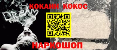 бошки Краснокаменск