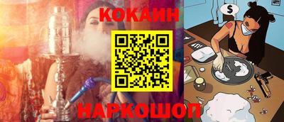 бошки Краснокаменск