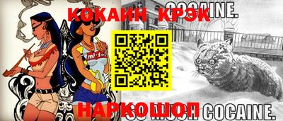 бутик Краснознаменск