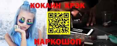 бутик Краснознаменск