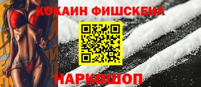 бошки Краснокаменск