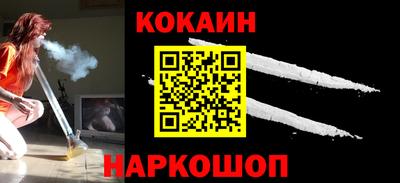 бутик Краснознаменск
