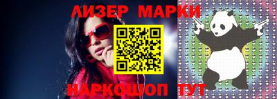 шишки Краснодар