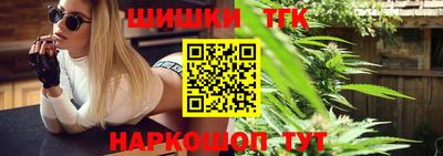 шишки Краснодар