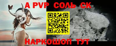 шишки Краснодар