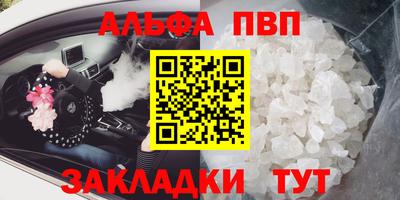 шишки Краснодар