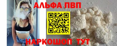 шишки Краснодар