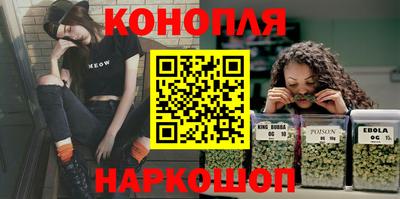 бошки Краснокаменск