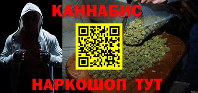 бутик Краснознаменск