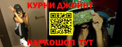 бутик Краснознаменск
