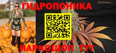 бошки Краснокаменск