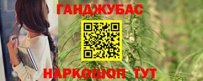 бутик Краснознаменск