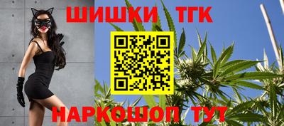 бутик Краснознаменск