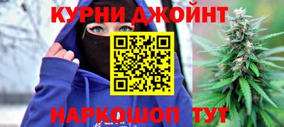 бошки Краснокаменск