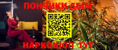 шишки Краснодар